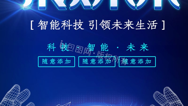 广州电子模块安装步骤详解：确保系统稳定运行的必看指南
